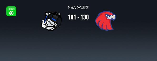 NBA战报：老鹰130